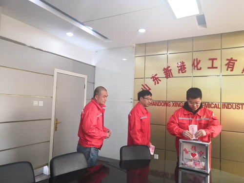 車(chē)禍無(wú)情，新港有愛(ài)—為原公司餐廳員工王姐募捐記